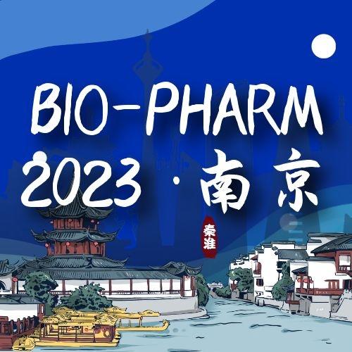普健生物與您相約金陵，聚焦抗體及蛋白藥物