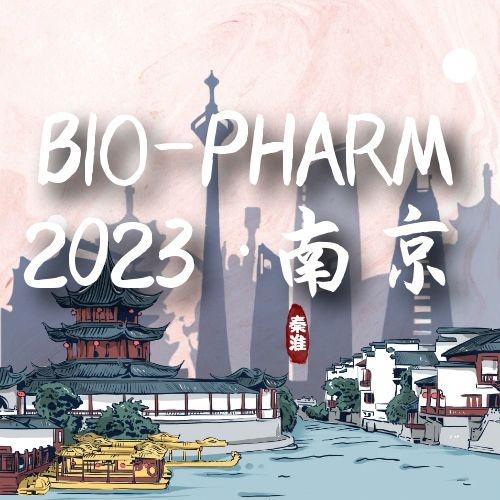 展會(huì )回顧 ▏聚焦抗體及蛋白藥物 助力生物醫藥創(chuàng  )新發(fā)展