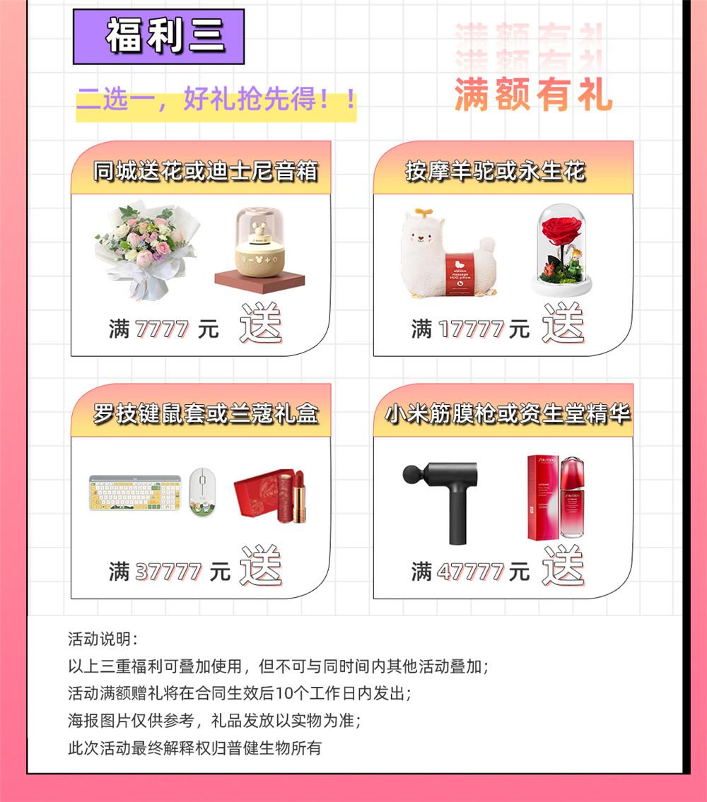 愛(ài)在七夕，更在朝夕