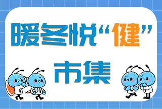 【普健生物校園行】行程出爐，期待這個(gè)深秋與您相見(jiàn)