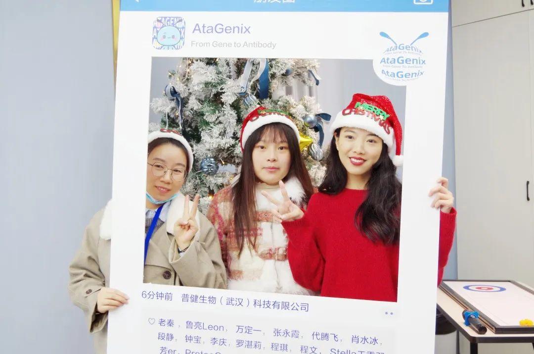 頌歌奏響，普健生物雙旦派對迎新年精彩回顧