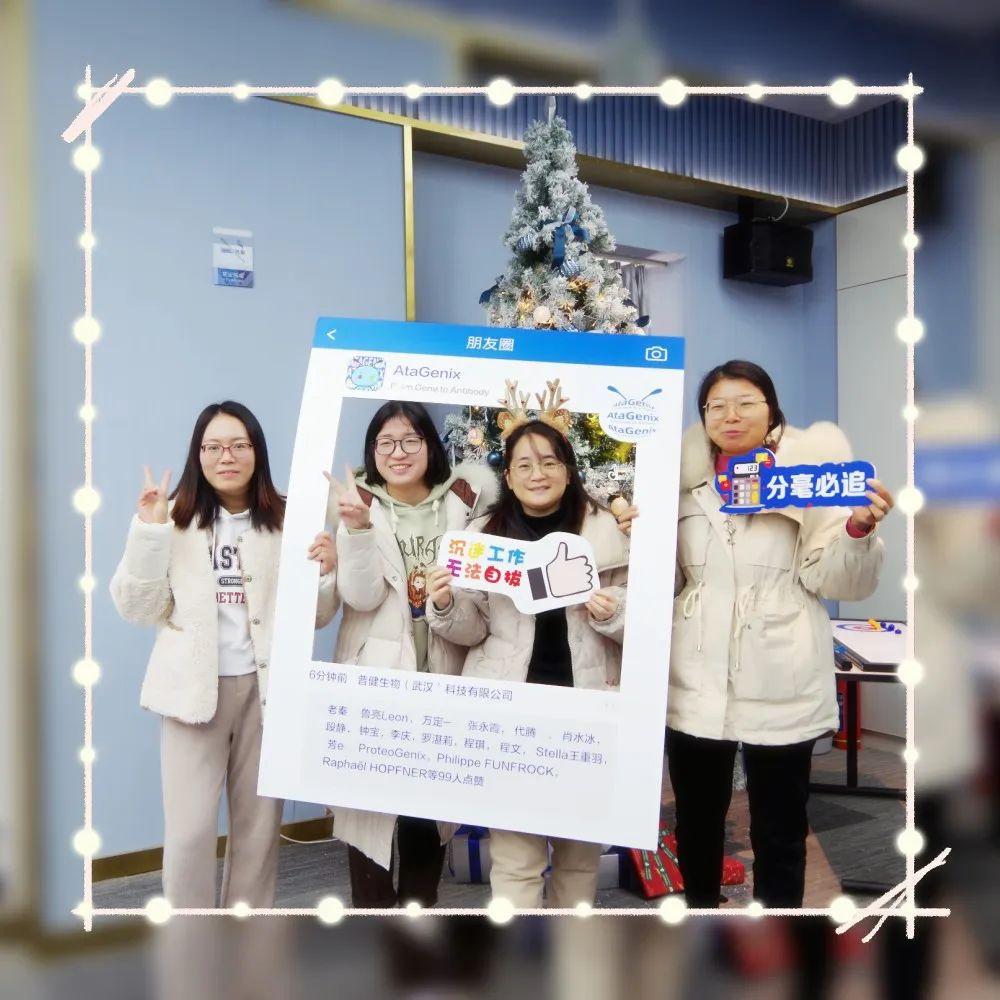 頌歌奏響，普健生物雙旦派對迎新年精彩回顧