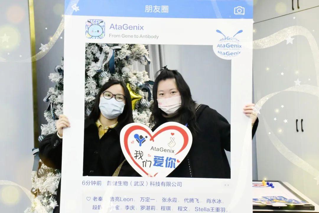 頌歌奏響，普健生物雙旦派對迎新年精彩回顧