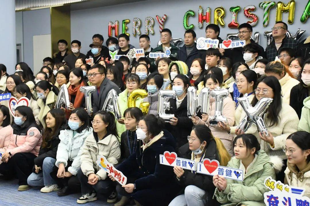 頌歌奏響，普健生物雙旦派對迎新年精彩回顧