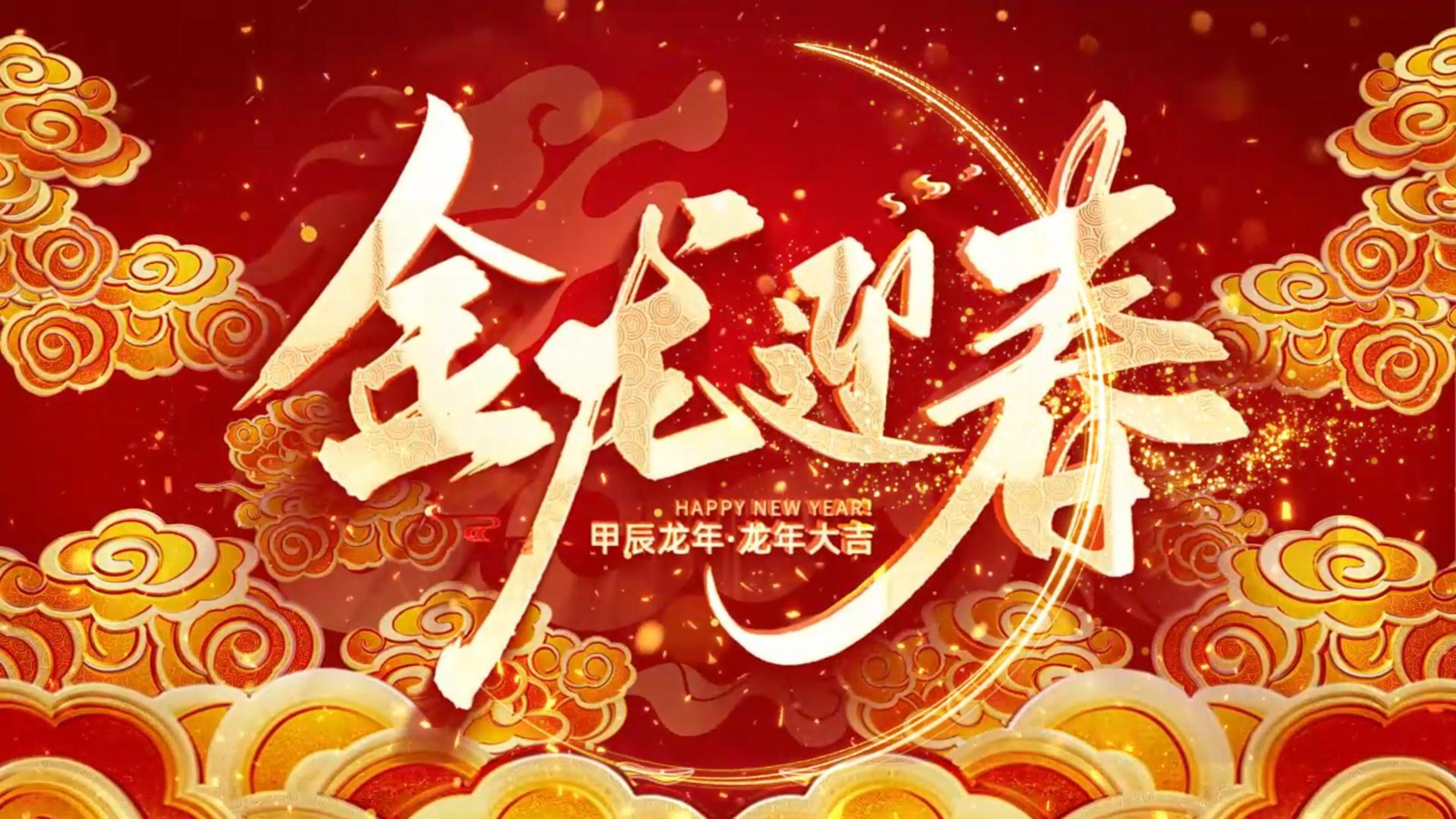 老板喊你來(lái)領(lǐng)年貨啦！
