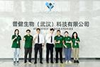 海外客戶(hù)走進(jìn)普健生物實(shí)驗研發(fā)基地，為一站式蛋白抗體開(kāi)發(fā)平臺點(diǎn)贊
