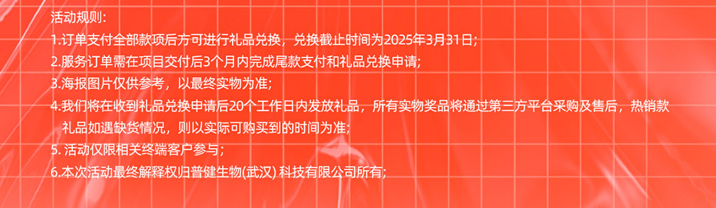 年終鉅惠，快來(lái)領(lǐng)取屬于你的16666元科研購物金！